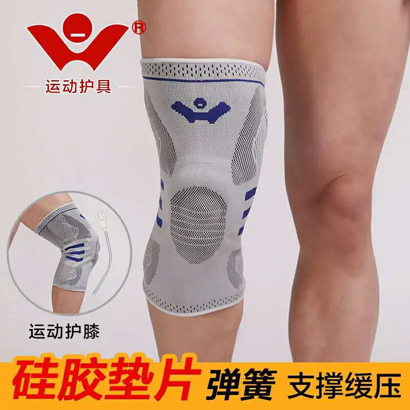 硅胶垫片型护膝
